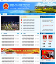 �۹�cms��ɫ��������ģ����վ����Դ��