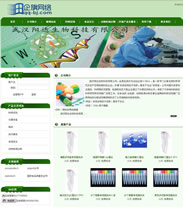 帝国cms免费企业模板绿色生物科技企业网站模板
