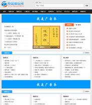 �۹�cms��ɫ������Ѷ����ģ����ֻ�wapģ��