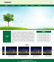 ��ɫ�۹�CMS����Ӧ��ҵģ����Ӧʽ�ֻ�ģ��