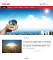 ��ɫ�����۹�cms����Ӧ�ֻ��湫˾��ҵ��վģ��