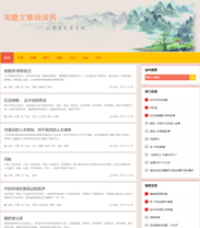 �۹�cms��ɫϵ���������ռ���¼����������Ӧ�ֻ���վģ��