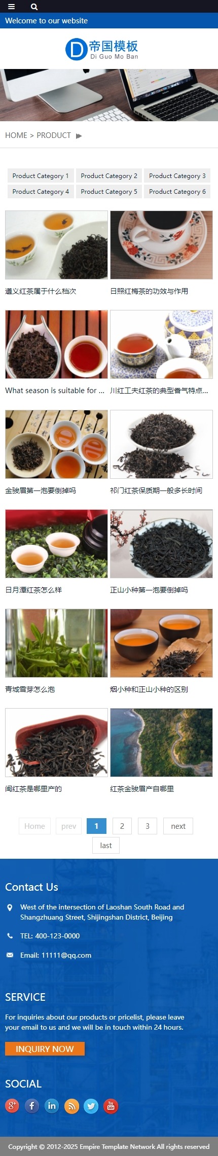 帝国cms响应式英文外贸企业网站模板自适应移动端_移动端产品列表页