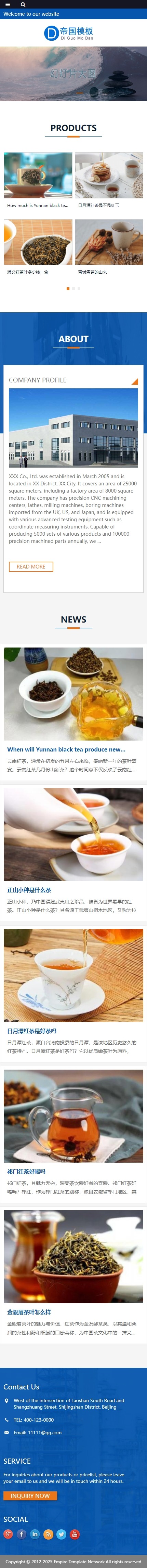 帝国cms响应式英文外贸企业网站模板自适应移动端_移动端首页