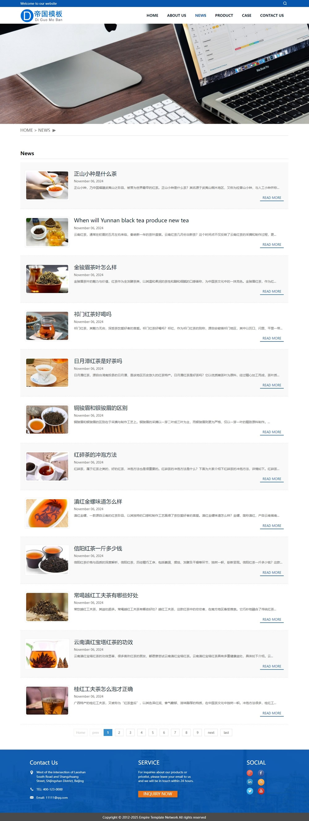 帝国cms响应式英文外贸企业网站模板自适应移动端_电脑端资讯列表页