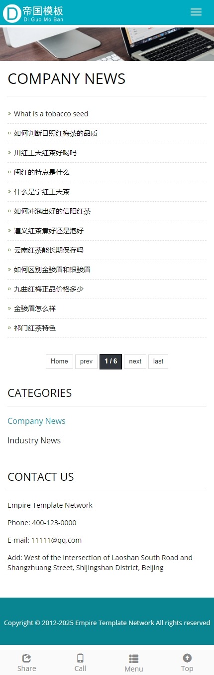 帝国cms外贸通用性响应式公司企业英文网站模板自适应移动端_移动端资讯列表页