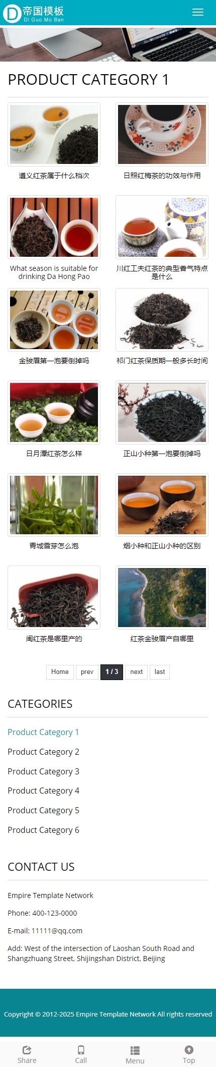 帝国cms外贸通用性响应式公司企业英文网站模板自适应移动端_移动端产品列表页