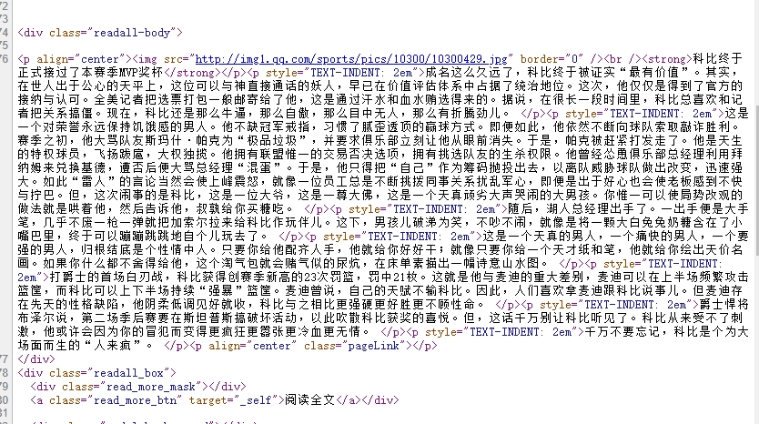 帝国cms插件之微信公众号关注阅读全文插件