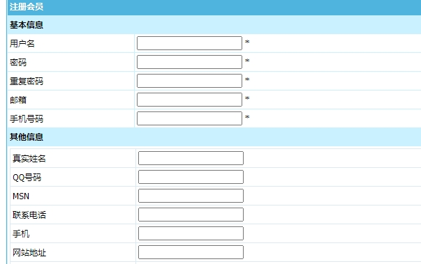 帝国cms8.0测试版前台会员注册界面没有出现注册按钮解决方法
