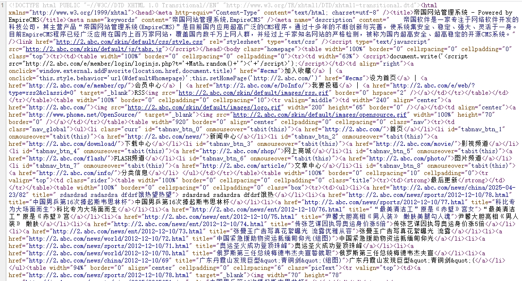帝国cms插件之前端模板HTML代码压缩插件 帝国cms插件之前端模板HTML代码压缩插件