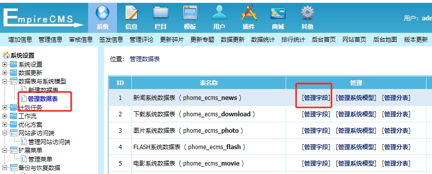 帝国cms插件之编辑正文内容图片自动加title和alt标签 帝国cms插件之编辑正文内容图片自动加title和alt标签