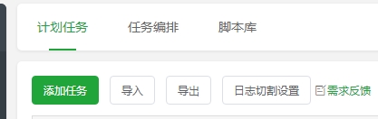 帝国插件之待审核文章自动定时审核发布插件 帝国插件之待审核文章自动定时审核发布插件