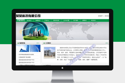 帝国cms绿色企业公司网站模板科技领先