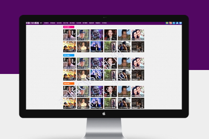 帝国cms紫色QQ头像非主流空间网站模板