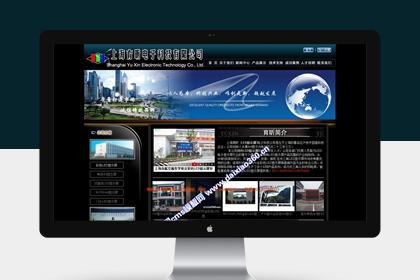 帝国cms黑色企业网站模板