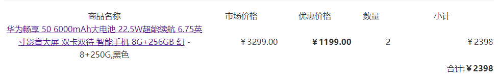 帝国cms商品SKU多属性多价格多库存插件 帝国cms商品SKU多属性多价格多库存插件