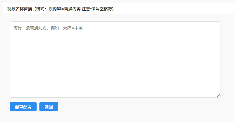 帝国cms影视网站资源库采集插件