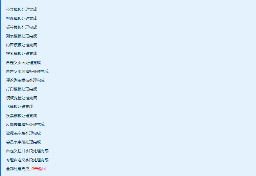 帝国cms7.5升级到8.0辅助插件之数组键规范化 帝国cms7.5升级到8.0辅助插件之数组键规范化