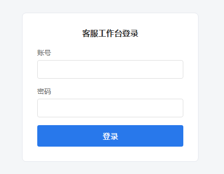 帝国cms在线客服系统插件 帝国cms在线客服系统插件