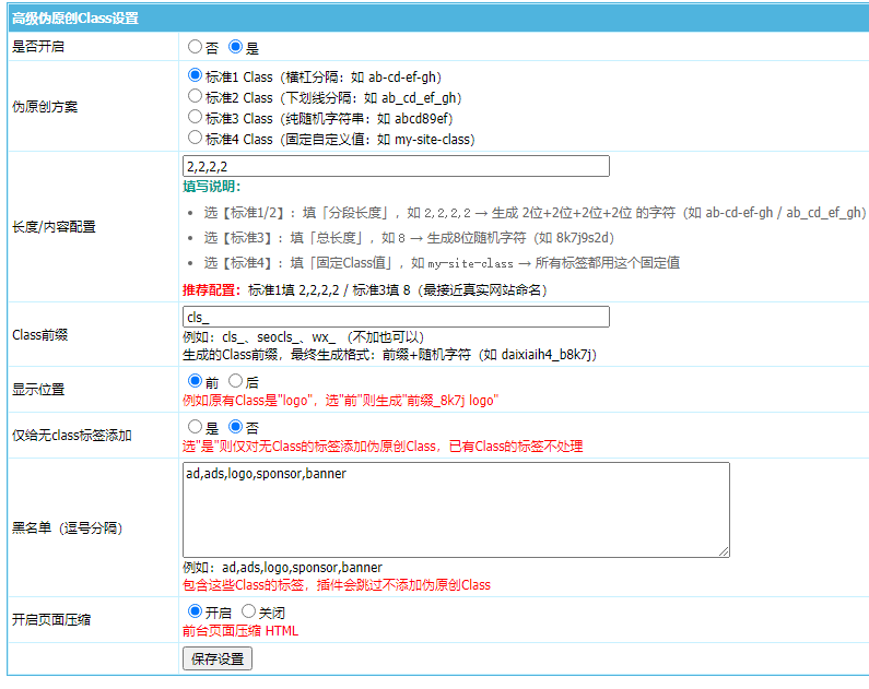 <a href=https://www.daixiao360.cn/ target=_blank class=infotextkey><a href=https://www.daixiao360.cn/ target=_blank class=infotextkey>帝国cms模板</a></a>伪原创Class+HTML压缩插件 <a href=https://www.daixiao360.cn/ target=_blank class=infotextkey><a href=https://www.daixiao360.cn/ target=_blank class=infotextkey>帝国cms模板</a></a>伪原创Class+HTML压缩插件