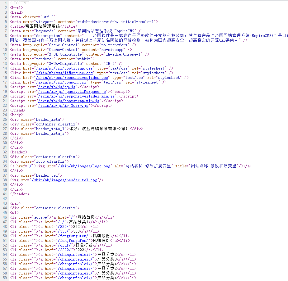 <a href=https://www.daixiao360.cn/ target=_blank class=infotextkey><a href=https://www.daixiao360.cn/ target=_blank class=infotextkey>帝国cms模板</a></a>伪原创Class+HTML压缩插件 <a href=https://www.daixiao360.cn/ target=_blank class=infotextkey><a href=https://www.daixiao360.cn/ target=_blank class=infotextkey>帝国cms模板</a></a>伪原创Class+HTML压缩插件