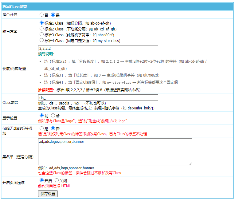 <a href=https://www.daixiao360.cn/ target=_blank class=infotextkey><a href=https://www.daixiao360.cn/ target=_blank class=infotextkey>帝国cms模板</a></a>Class改写+HTML压缩插件