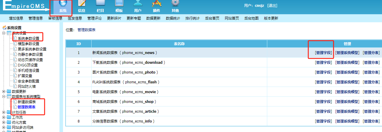 帝国cms8.0在php8.0环境下后台发布文章编辑器显示不出来的解决方法 帝国cms8.0在php8.0环境下后台发布文章编辑器显示不出来的解决方法