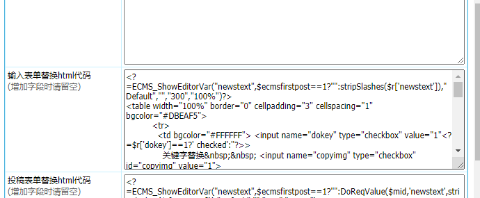 帝国cms8.0在php8.0环境下后台发布文章编辑器显示不出来的解决方法 帝国cms8.0在php8.0环境下后台发布文章编辑器显示不出来的解决方法