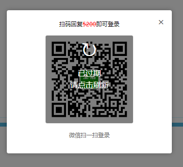 帝国CMS微信订阅号扫码回复登录网站插件