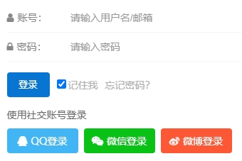 帝国cms8.0系统使用了微信账号登录或者qq账号登录获取的头像保存到本地方法
