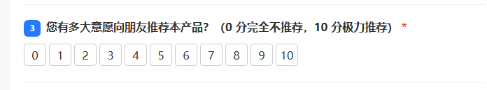 帝国CMS问卷调查插件 帝国CMS问卷调查插件