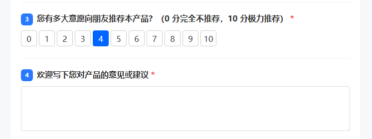 帝国CMS问卷调查插件 帝国CMS问卷调查插件