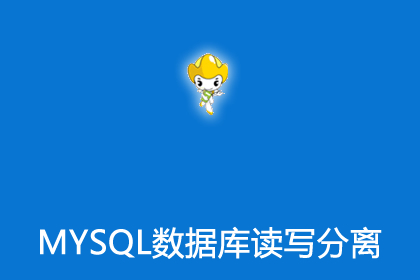 帝国cms8.0插件mysql数据库读写分离插件