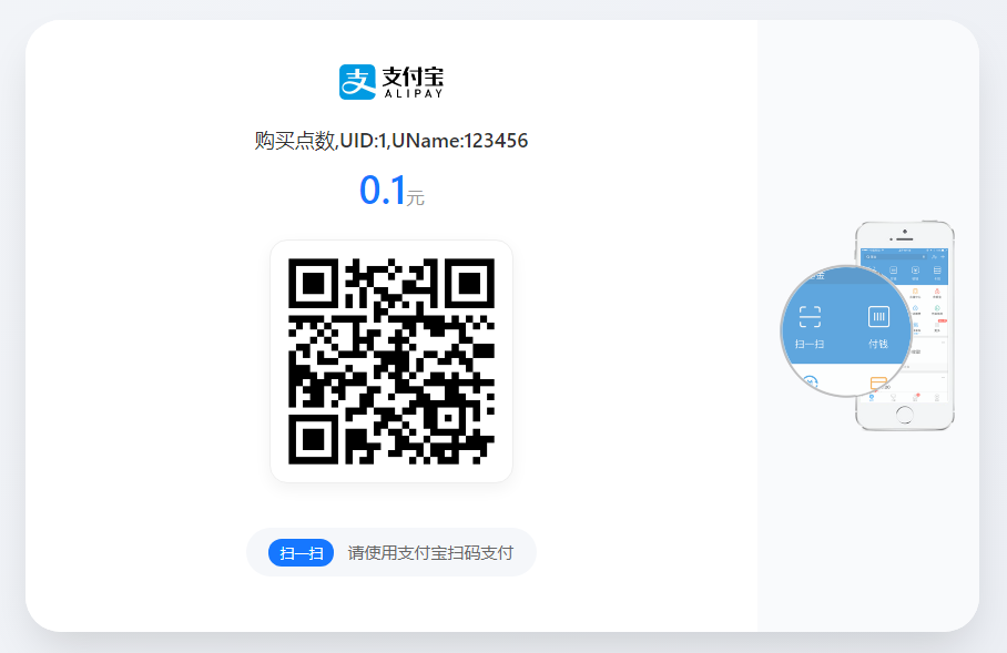 帝国cms8.0版虎皮椒微信支付宝支付插件