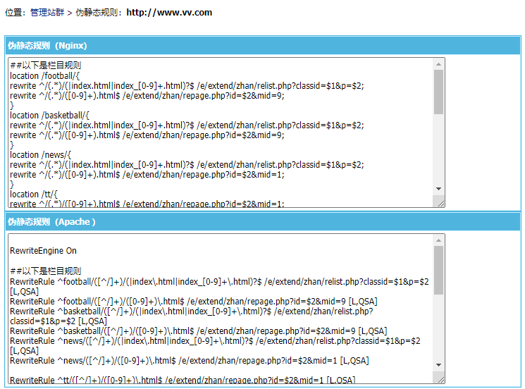 帝国cms8.0站群系统插件 帝国cms8.0站群系统插件