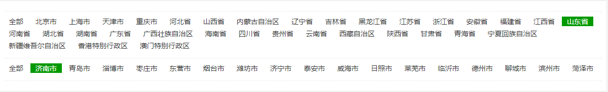 帝国CMS联动菜单筛选插件 帝国CMS联动菜单筛选插件