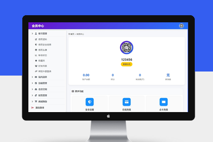 帝国cms8.0版本全套会员中心模板响应式模板自适应移动端