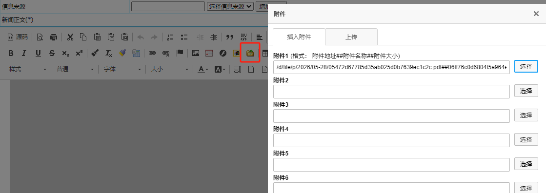 帝国cms在线阅读PDF文件插件 帝国cms在线阅读PDF文件插件