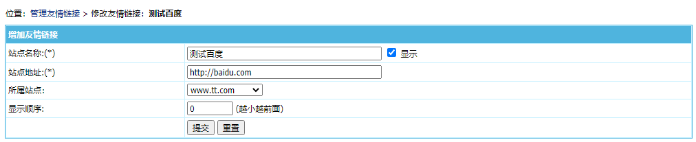帝国cms8.0站群系统插件 帝国cms8.0站群系统插件