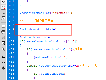 帝国cms8.0版本前台投稿待审核正文编辑器是源码模式的修改方法