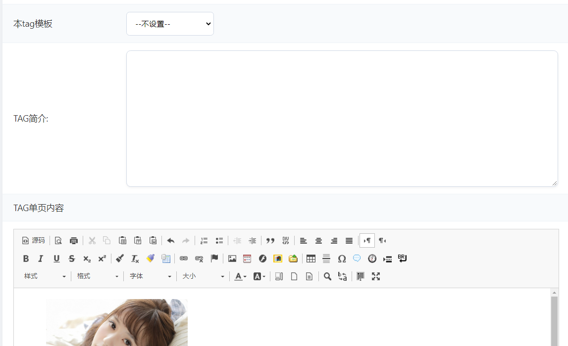 帝国cms8.0版TAG生成静态插件 帝国cms8.0版TAG生成静态插件