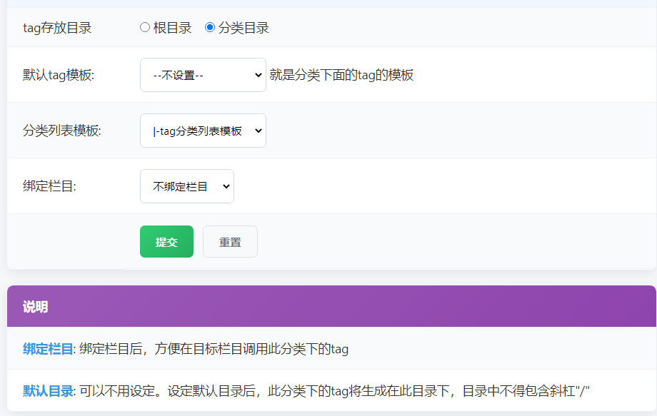 帝国cms8.0版TAG生成静态插件 帝国cms8.0版TAG生成静态插件