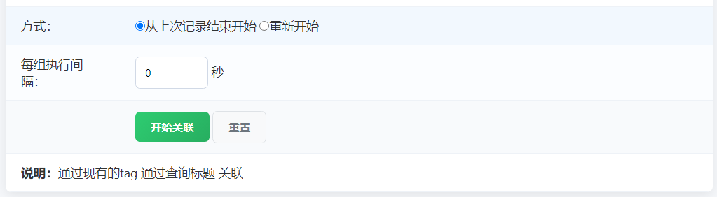 帝国cms8.0版TAG生成静态插件 帝国cms8.0版TAG生成静态插件