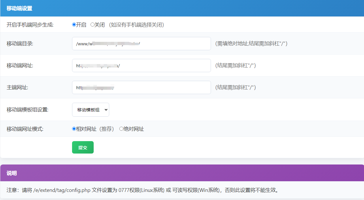 帝国cms8.0版TAG生成静态插件 帝国cms8.0版TAG生成静态插件