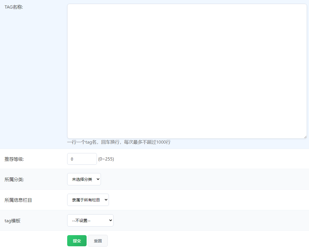 帝国cms8.0版TAG生成静态插件 帝国cms8.0版TAG生成静态插件