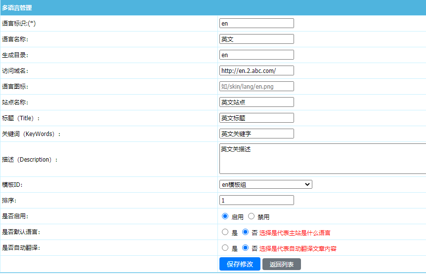 帝国cms8.0企业多语言网站程序插件 帝国cms8.0企业多语言网站程序插件