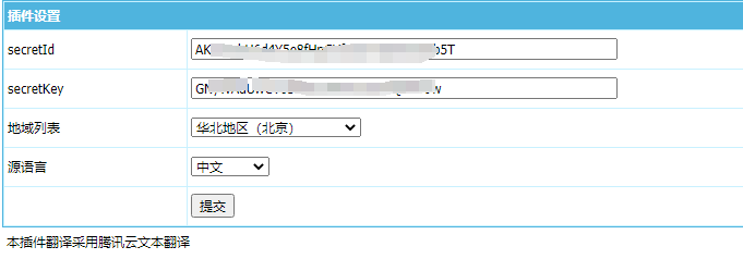 帝国cms8.0企业多语言网站程序插件 帝国cms8.0企业多语言网站程序插件