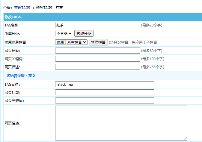 帝国cms8.0企业多语言网站程序插件 帝国cms8.0企业多语言网站程序插件