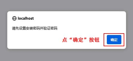 帝国CMS8.0系统安装图文教程 帝国CMS8.0系统安装图文教程