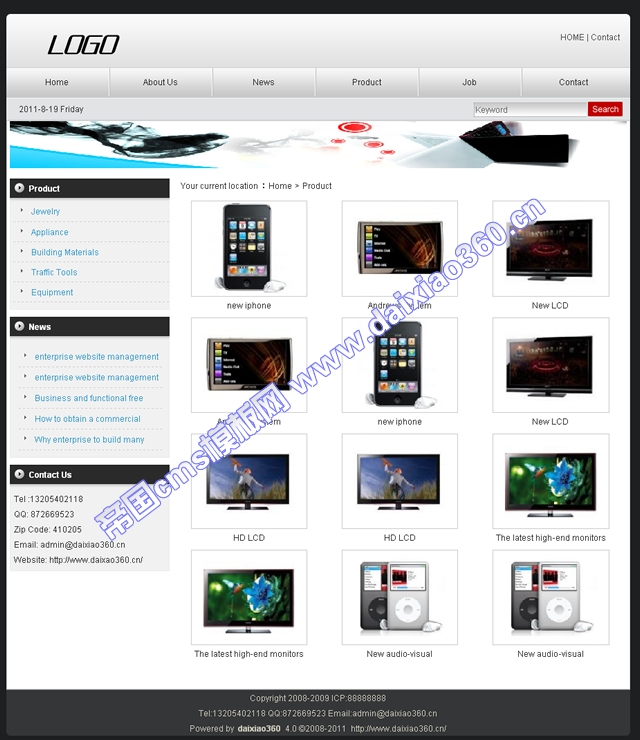 帝国cms外贸英文企业网站模板_产品列表